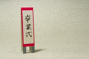 「Tecゼミナールで第一志望校合格を目指す！効率的な学習法と個別指導のメリットとは」